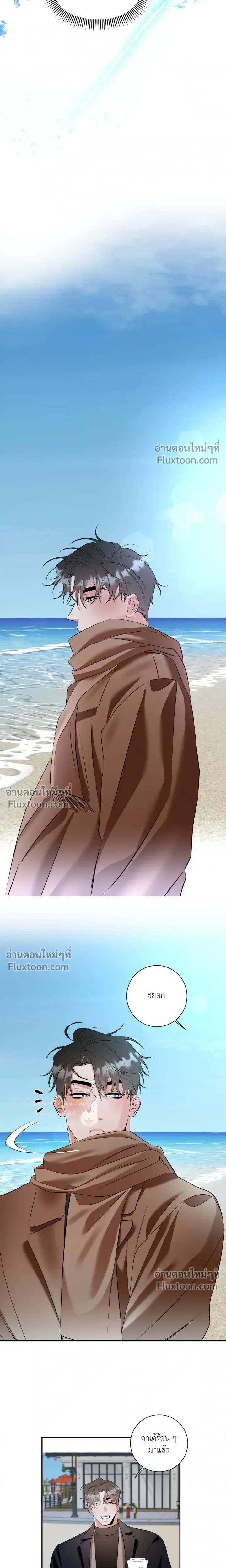 Turnover หน้า 13