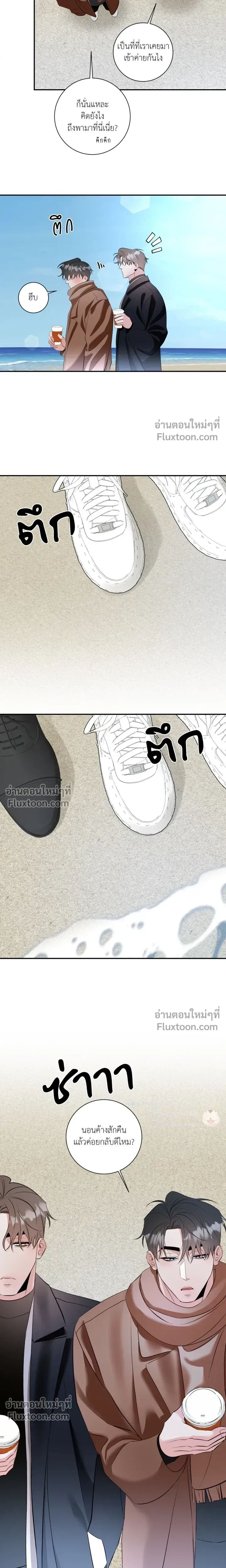 Turnover หน้า 16