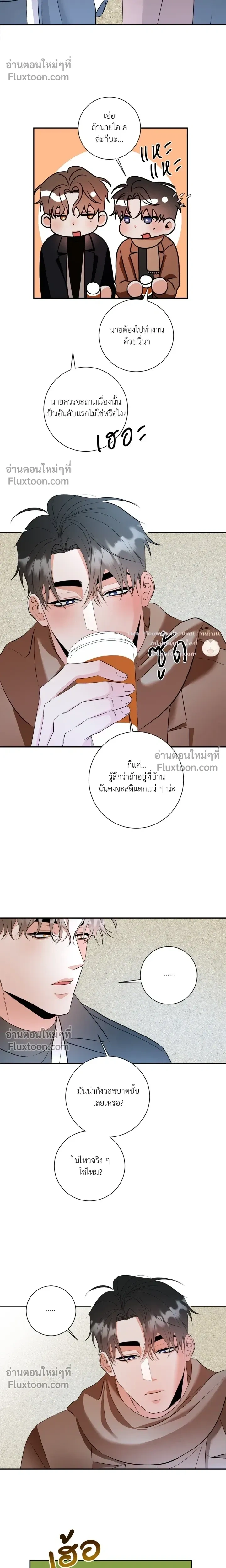 Turnover หน้า 17