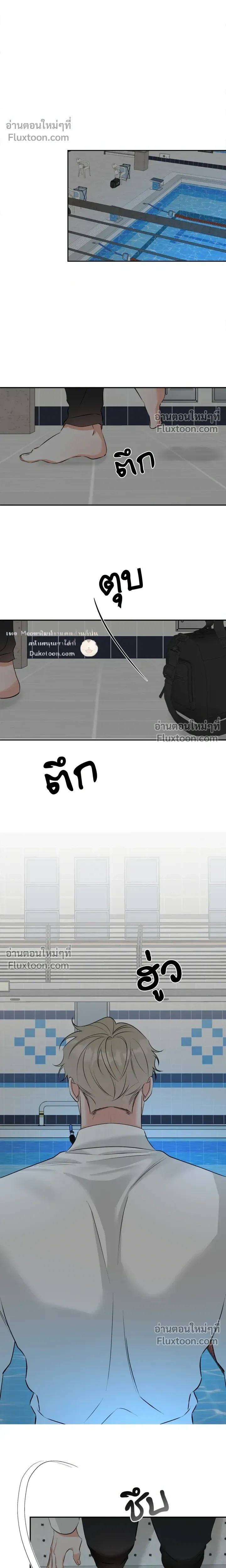 Turnover หน้า 5