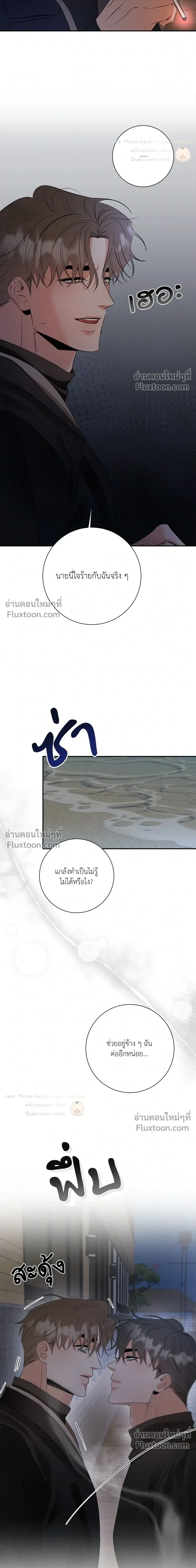 Turnover หน้า 12