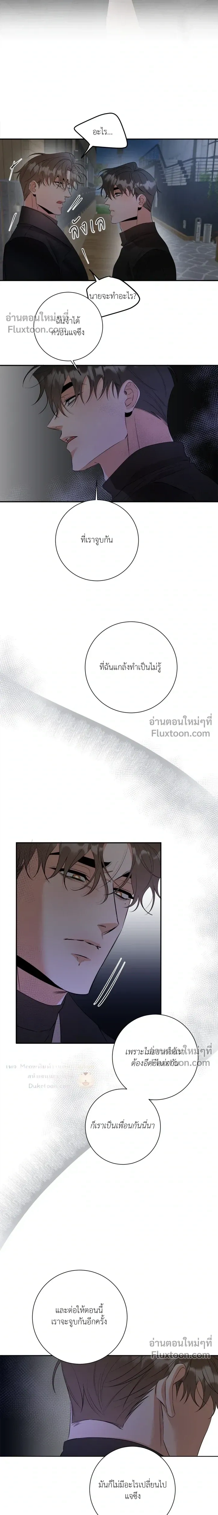 Turnover หน้า 13
