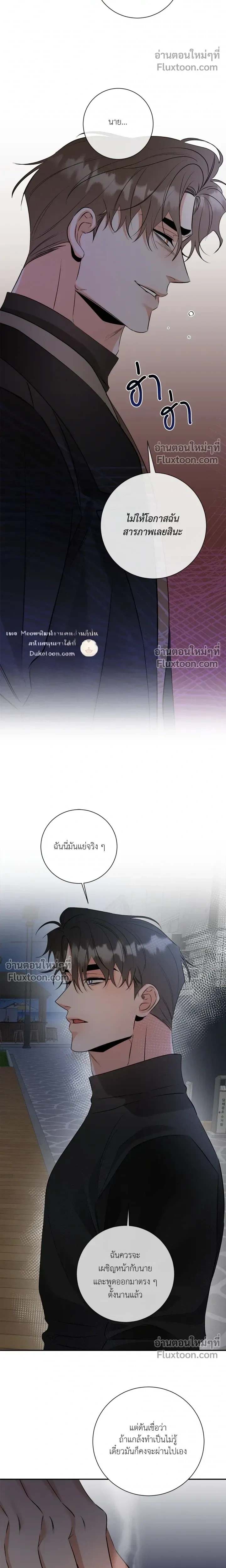 Turnover หน้า 14