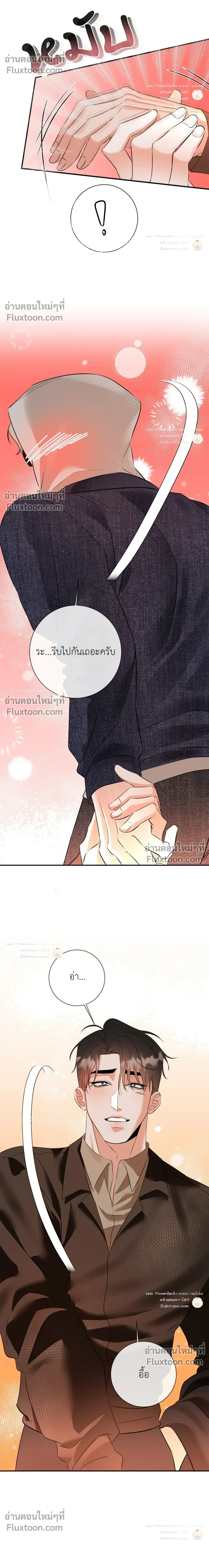 Turnover หน้า 12