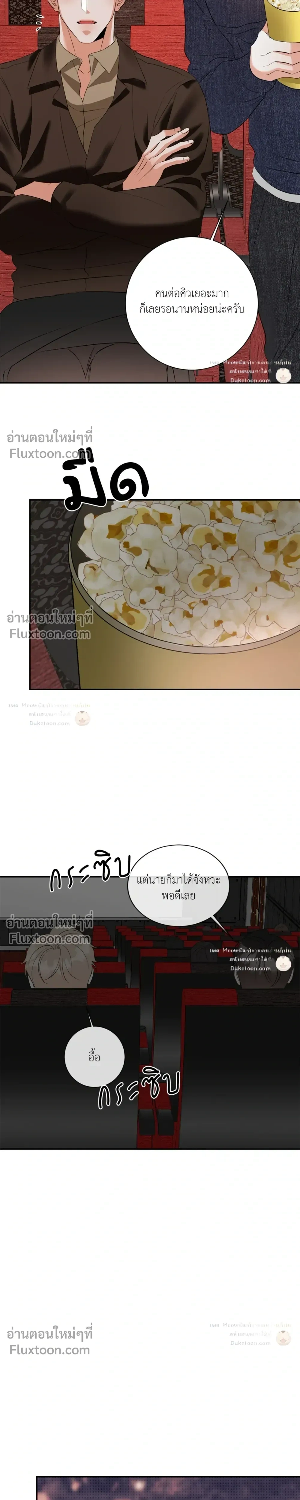 Turnover หน้า 15