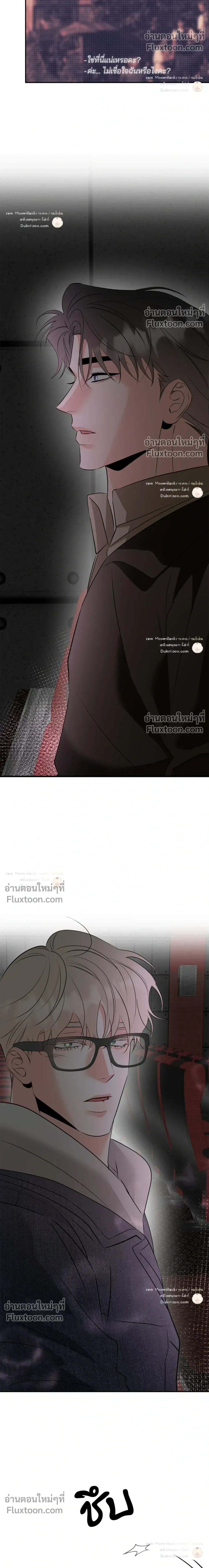 Turnover หน้า 16