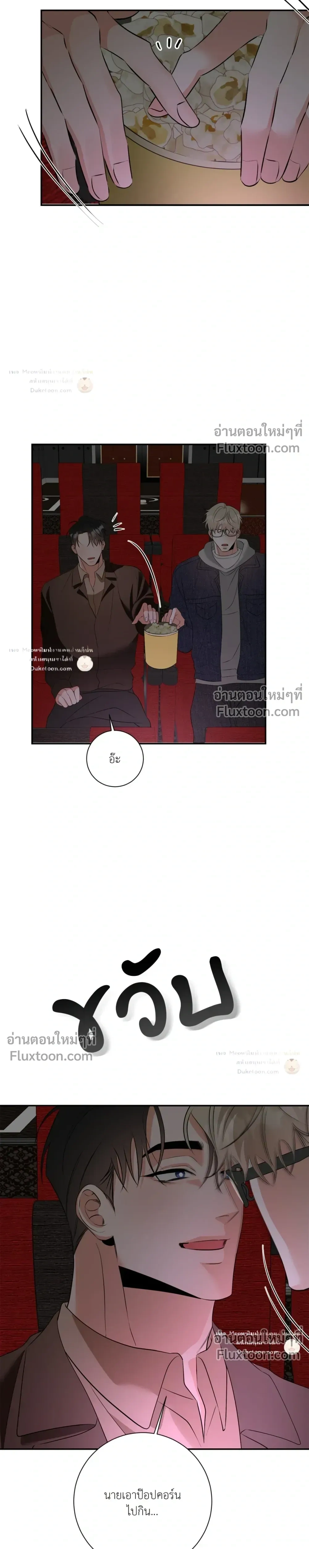 Turnover หน้า 17