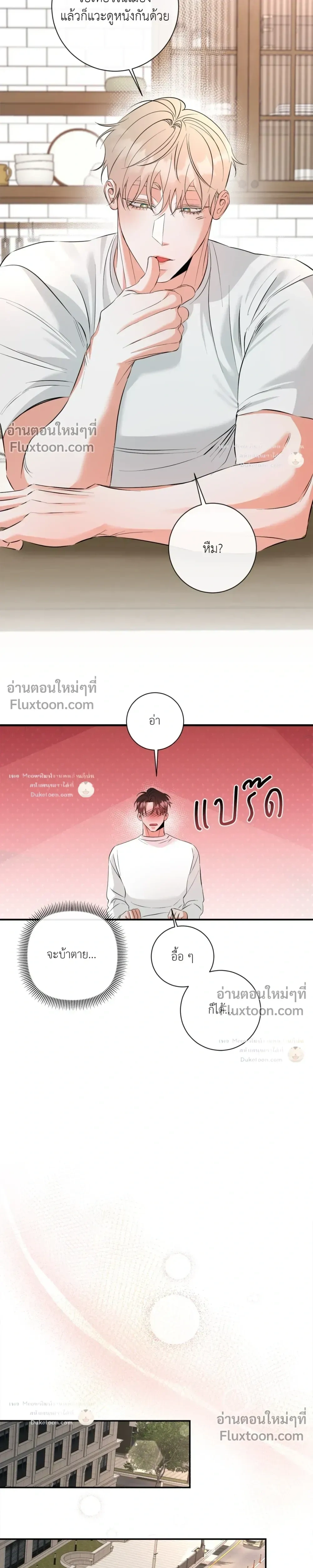 Turnover หน้า 7