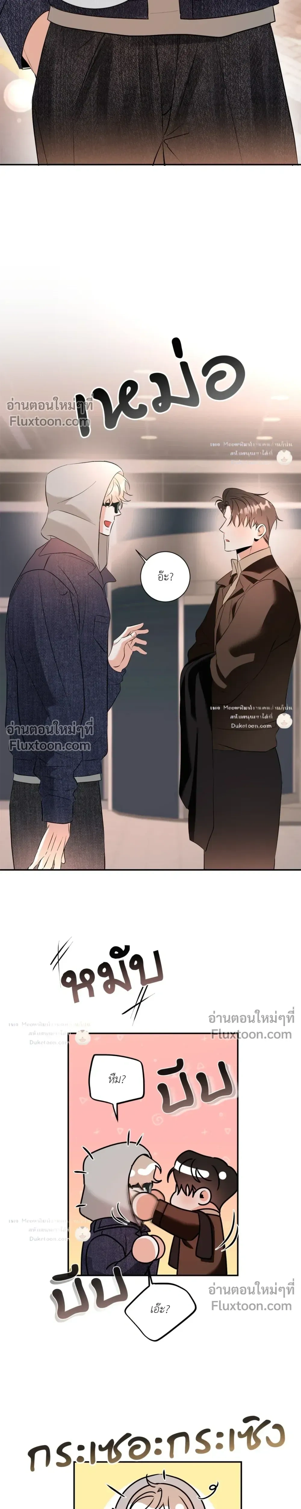 Turnover หน้า 9