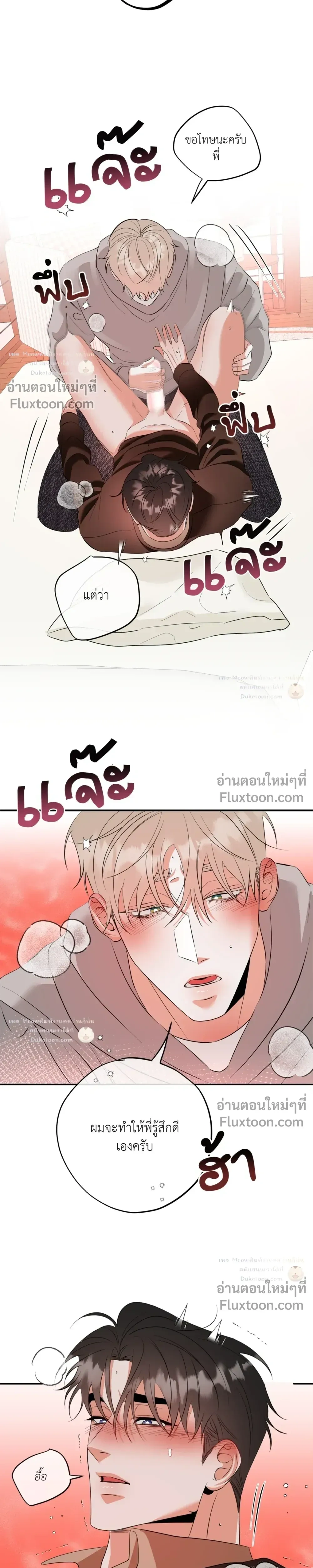Turnover หน้า 11
