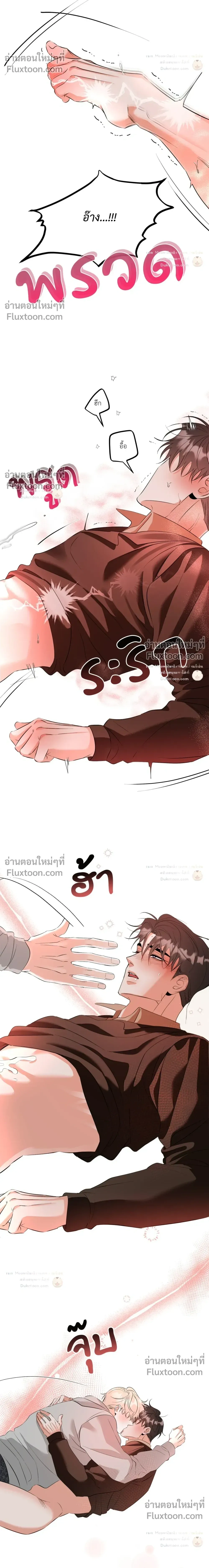Turnover หน้า 14