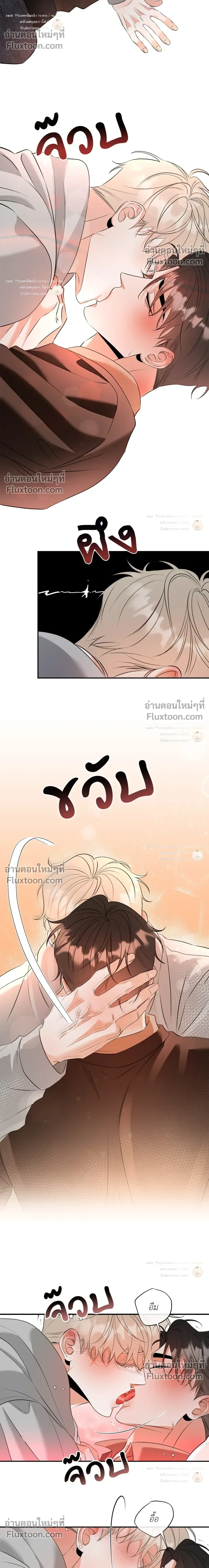 Turnover หน้า 4