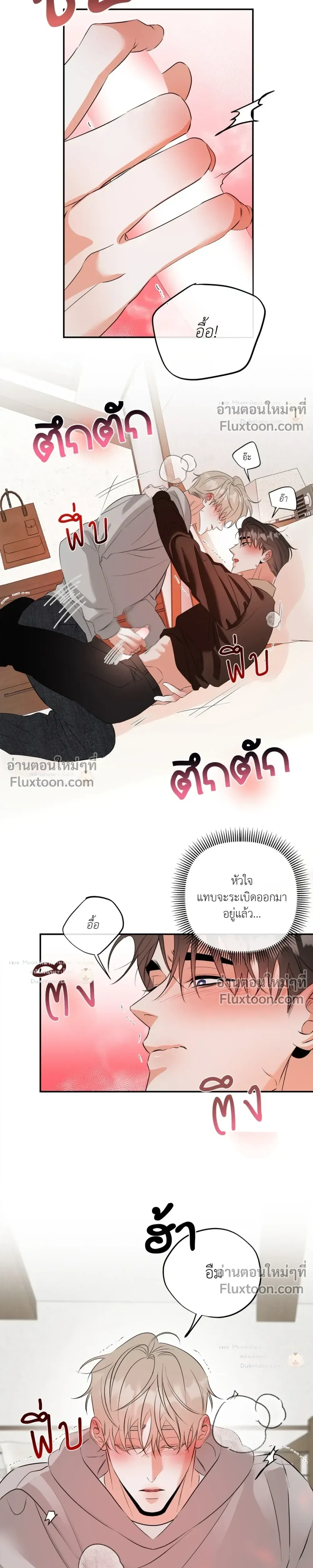 Turnover หน้า 7