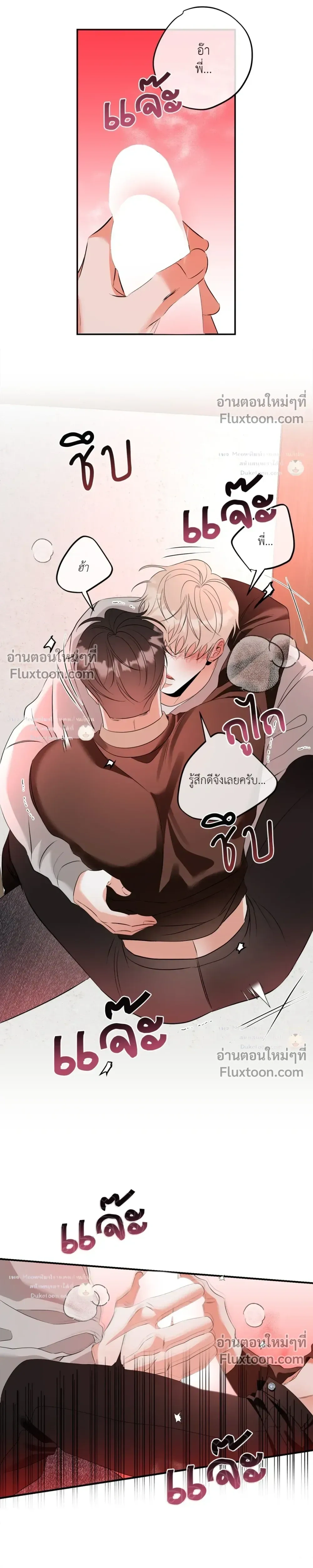 Turnover หน้า 9