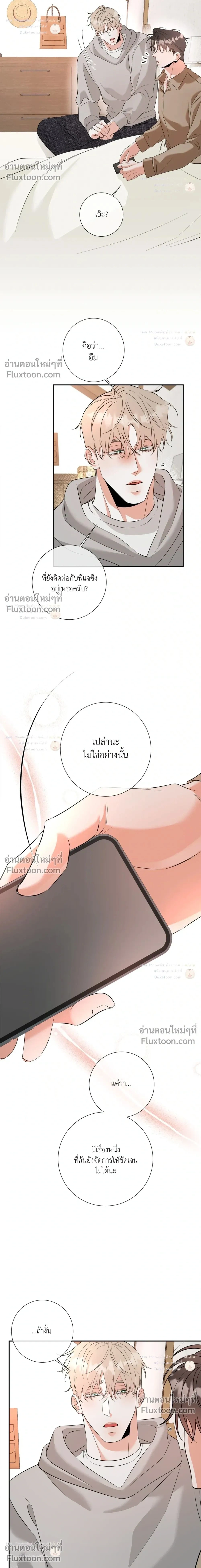Turnover หน้า 2