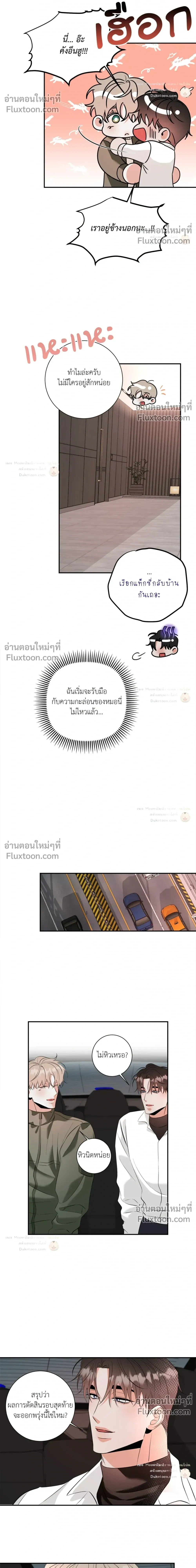 Turnover หน้า 12