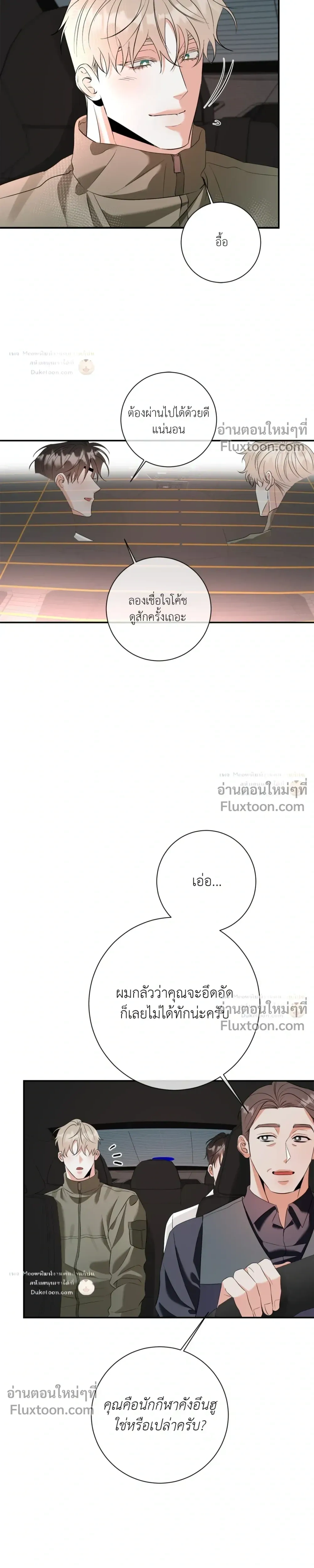 Turnover หน้า 13
