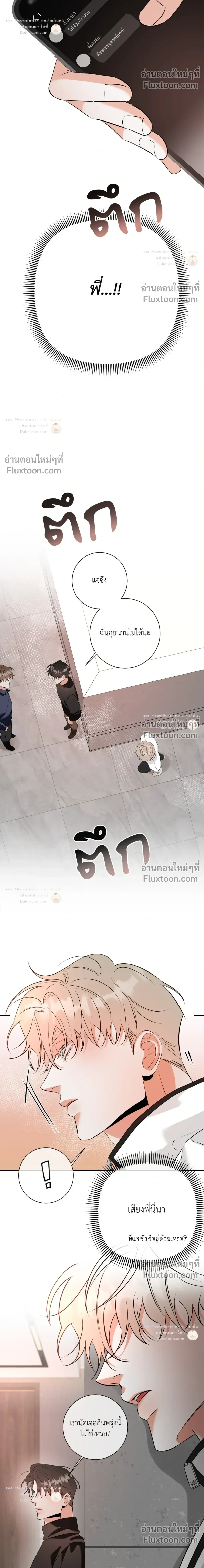 Turnover หน้า 19