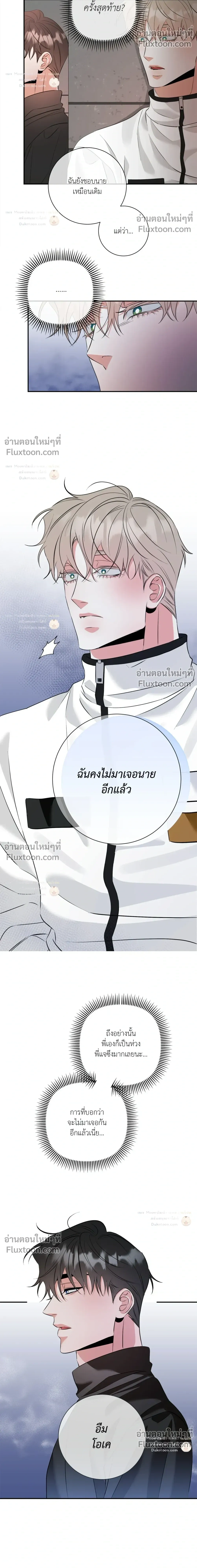 Turnover หน้า 21