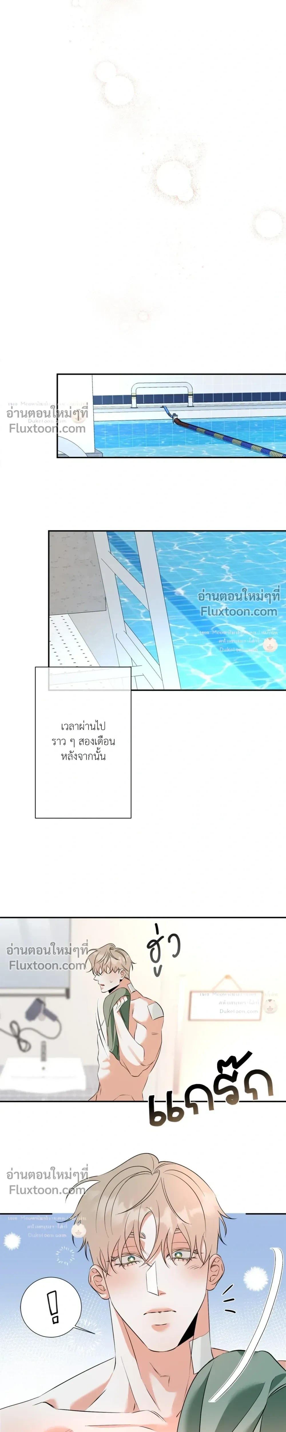 Turnover หน้า 6