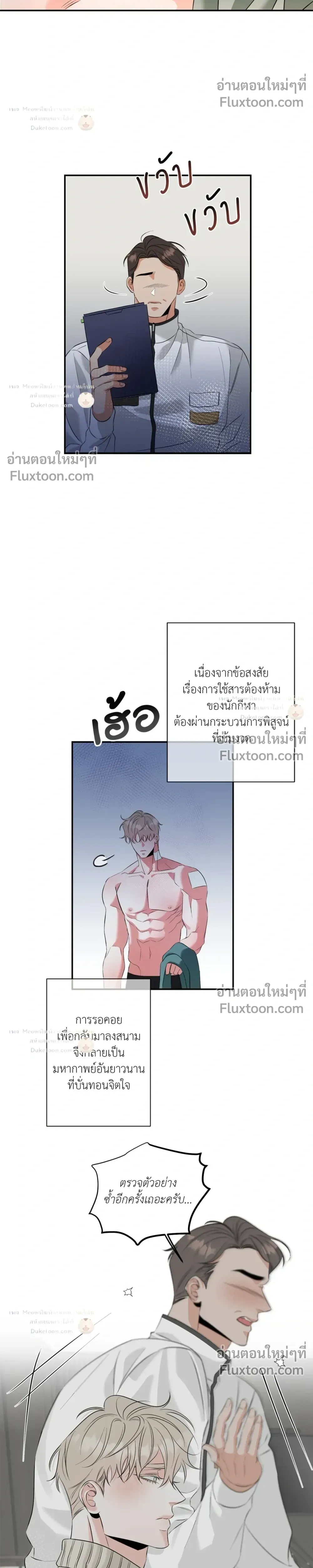 Turnover หน้า 7
