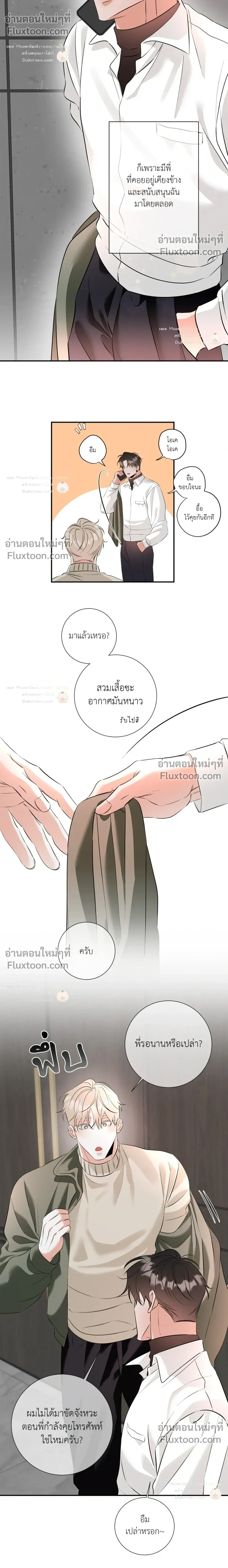 Turnover หน้า 10
