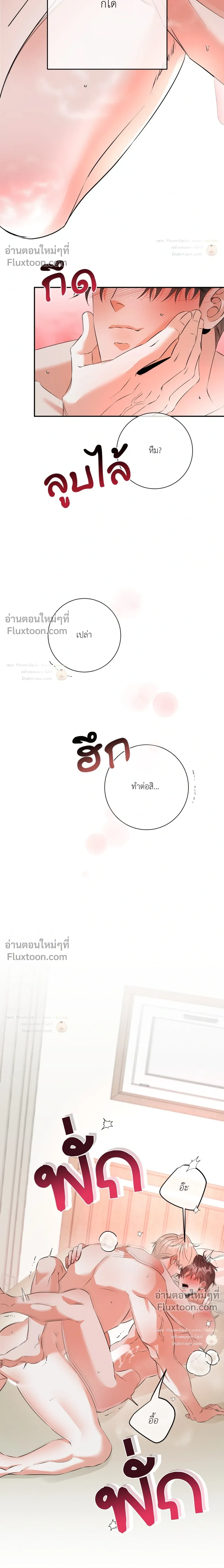 Turnover หน้า 11