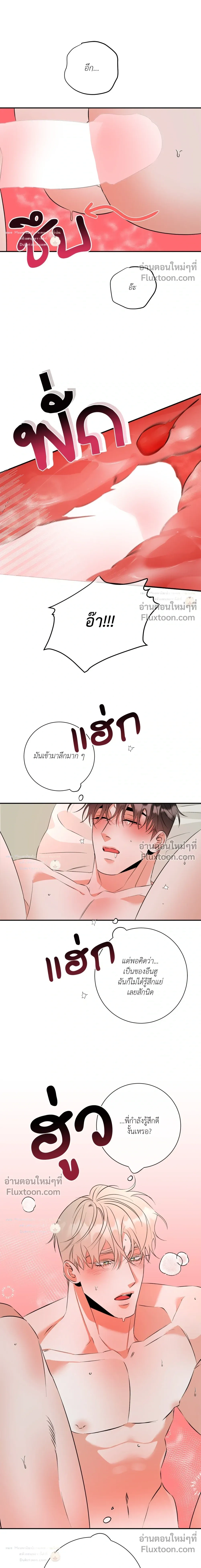Turnover หน้า 12