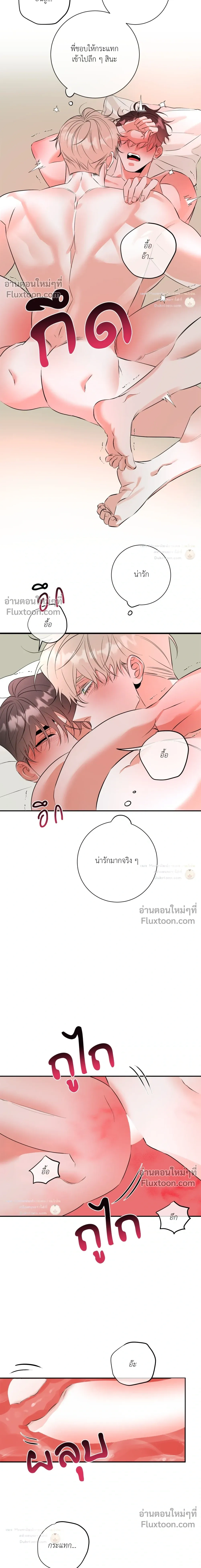 Turnover หน้า 14