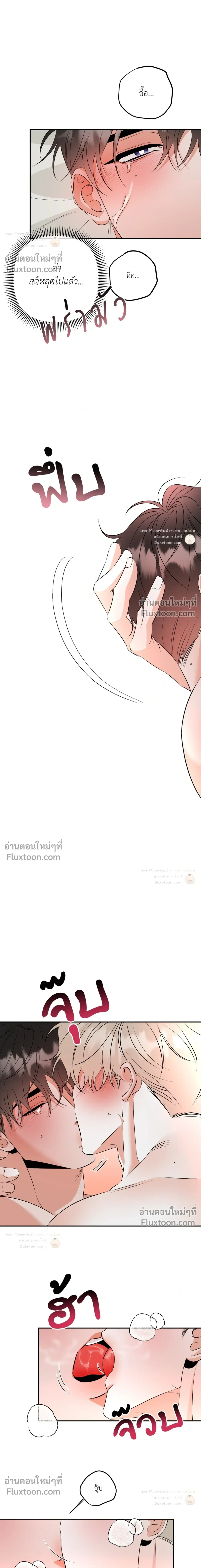 Turnover หน้า 18