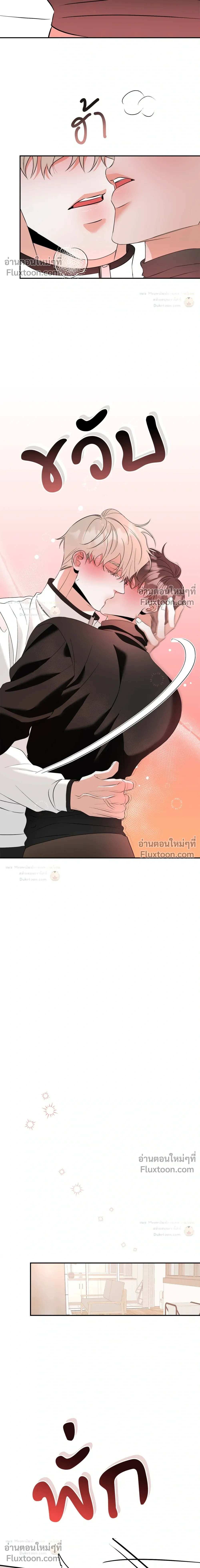 Turnover หน้า 6