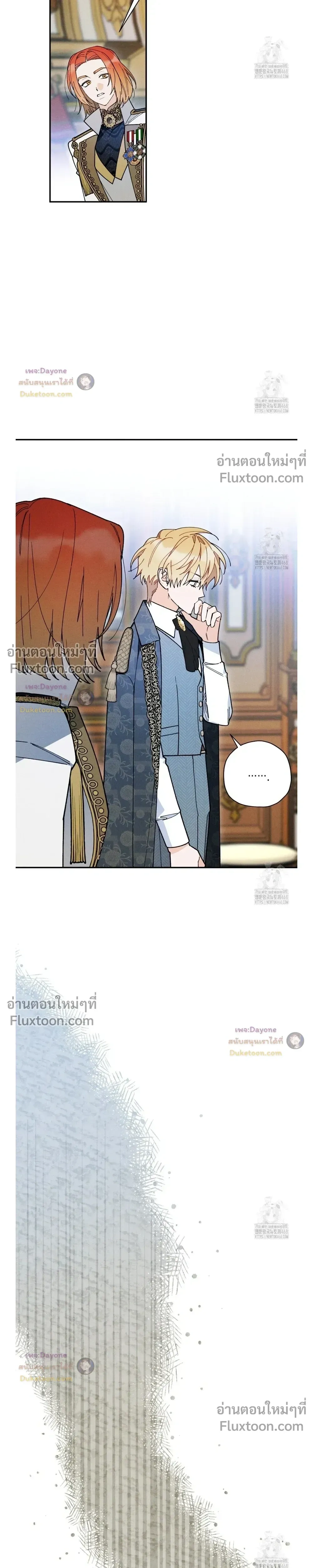 The Rogue Prince Is Secretly an Omega หน้า 7