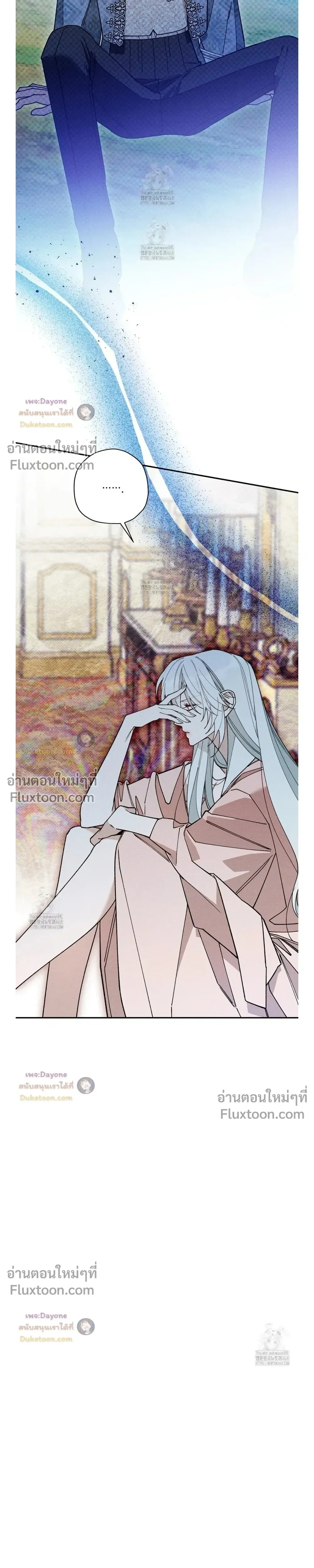 The Rogue Prince Is Secretly an Omega หน้า 13