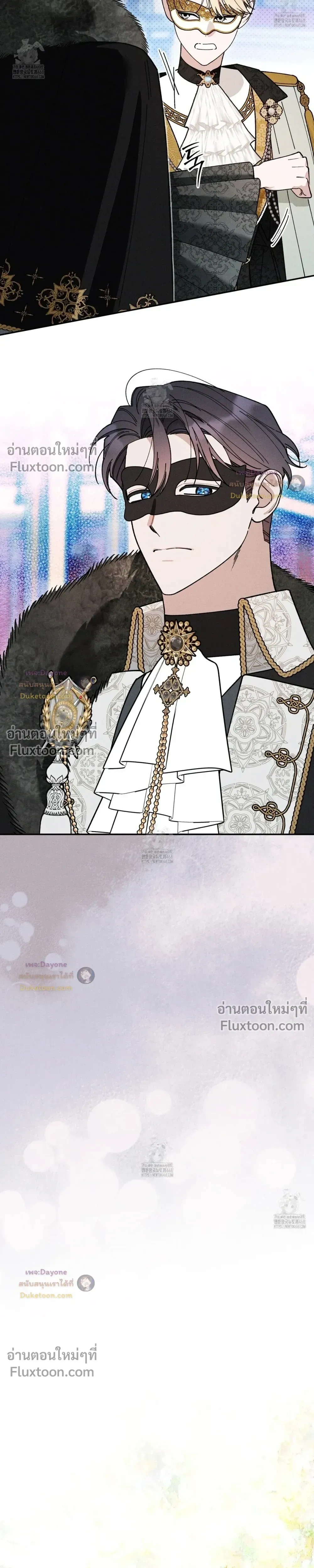 The Rogue Prince Is Secretly an Omega หน้า 7