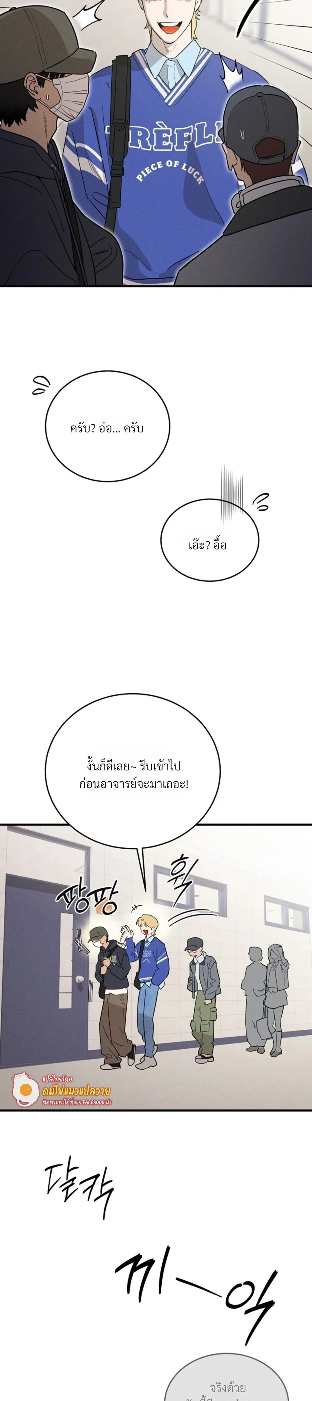 PlayMate หน้า 11