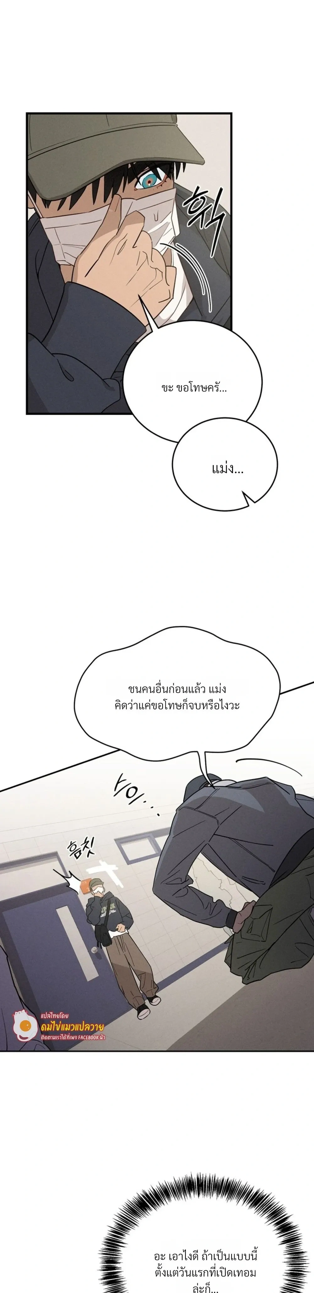 PlayMate หน้า 9