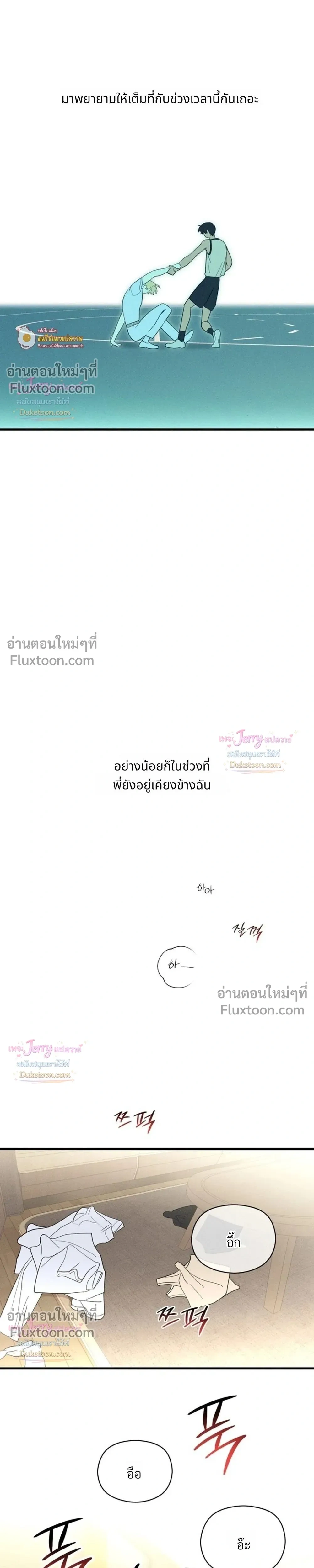 PlayMate หน้า 17