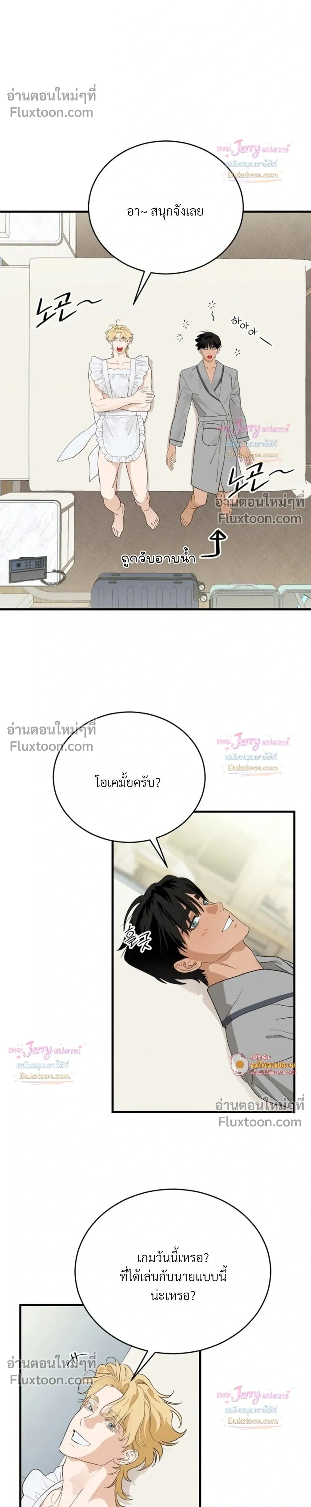 PlayMate หน้า 6