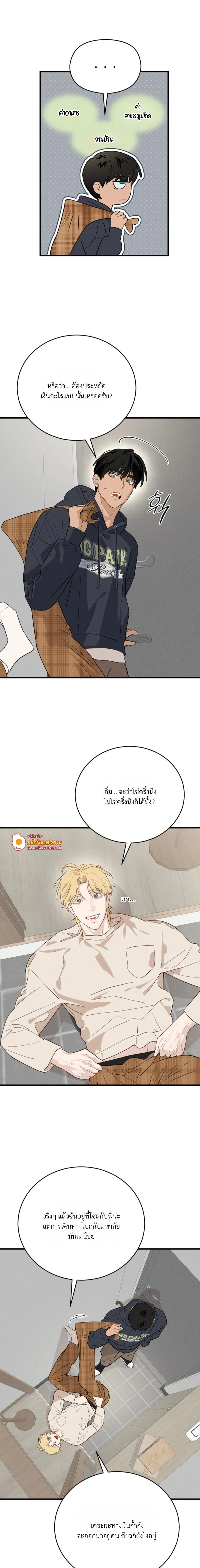 PlayMate หน้า 22