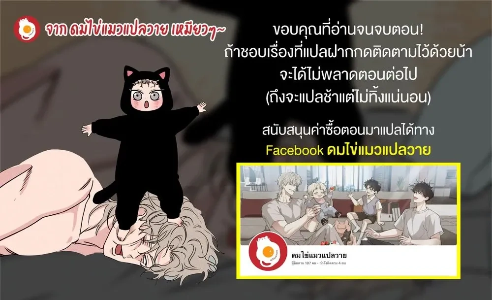PlayMate หน้า 25