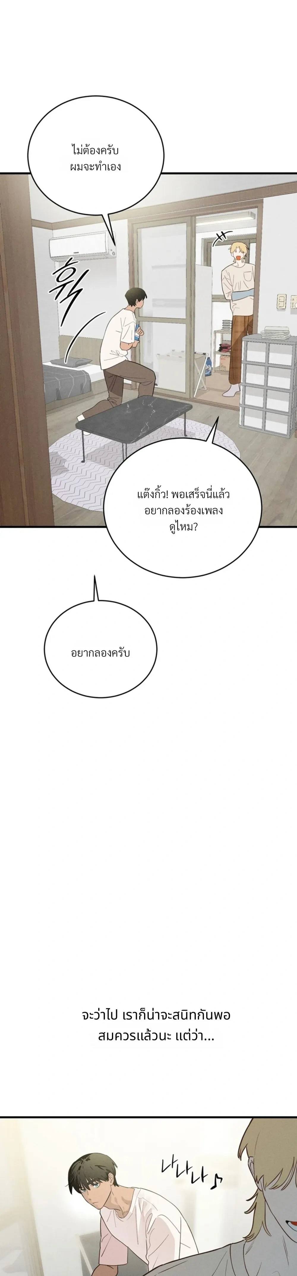 PlayMate หน้า 13