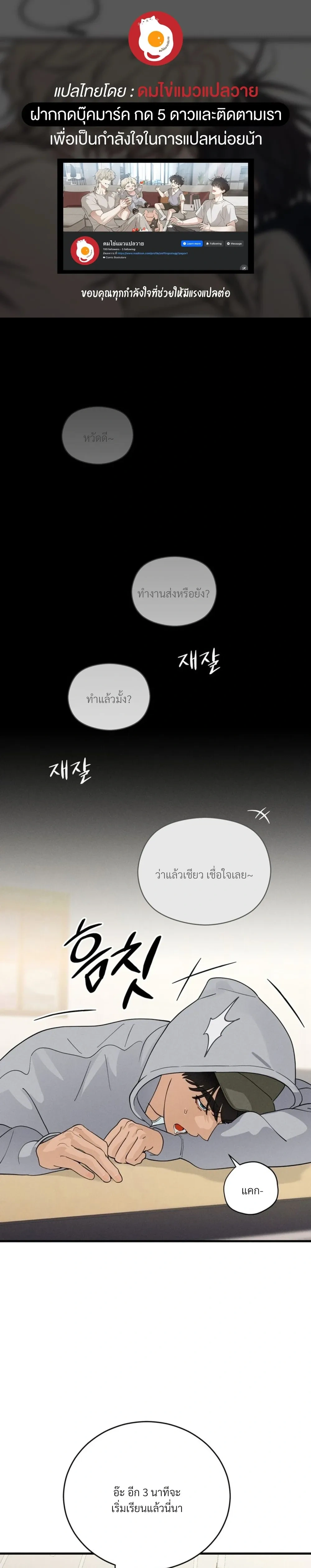 PlayMate หน้า 1