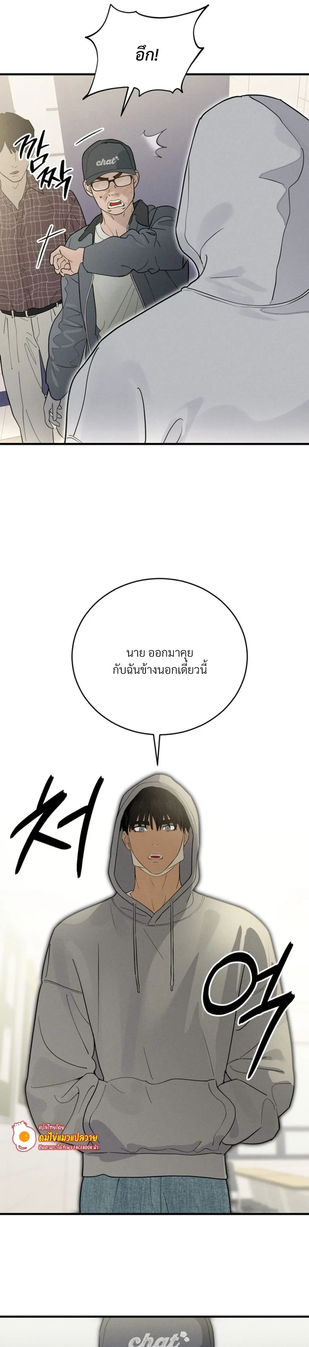 PlayMate หน้า 5