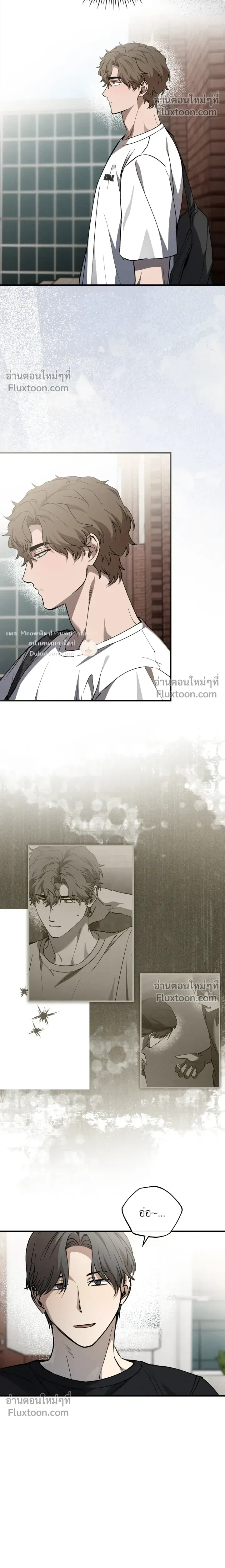 A Wolf in Sheep's Clothing หน้า 5
