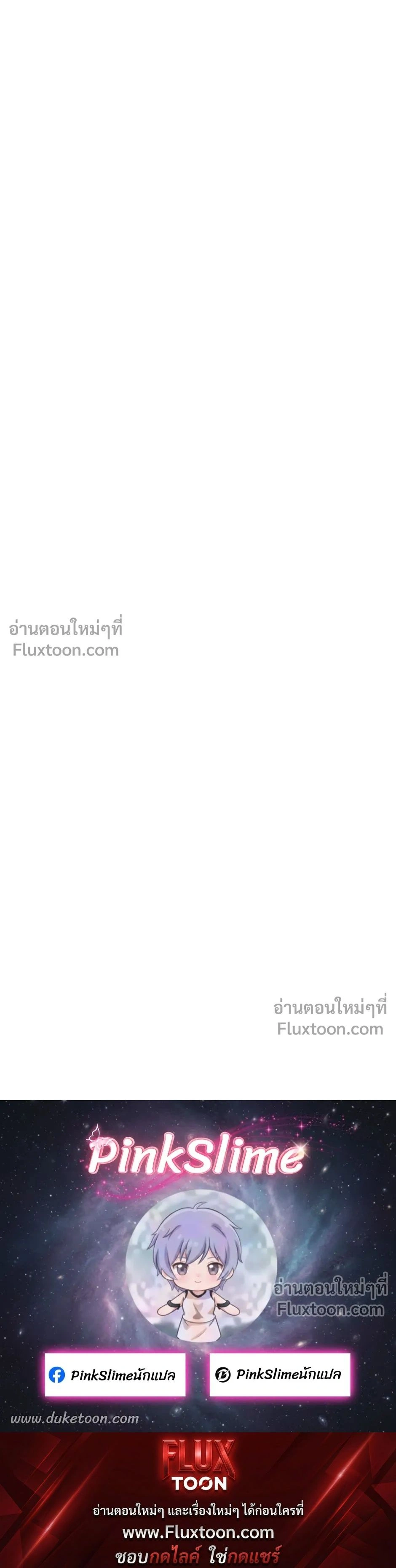 Unrequited Love หน้า 16