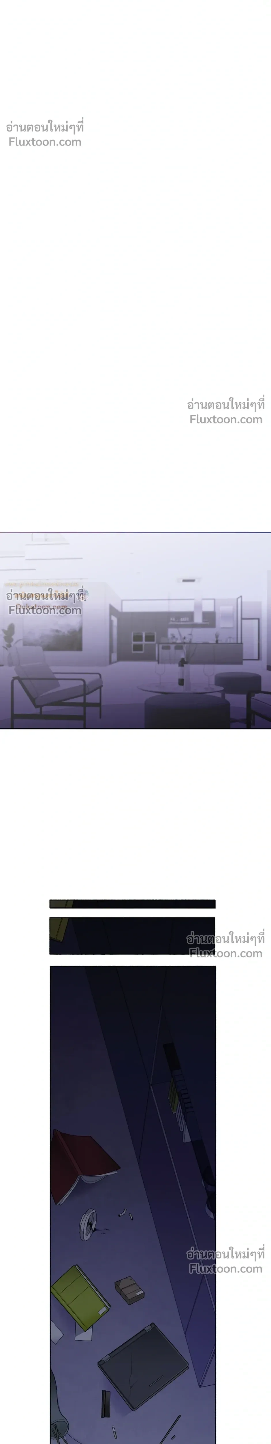 Unrequited Love หน้า 20