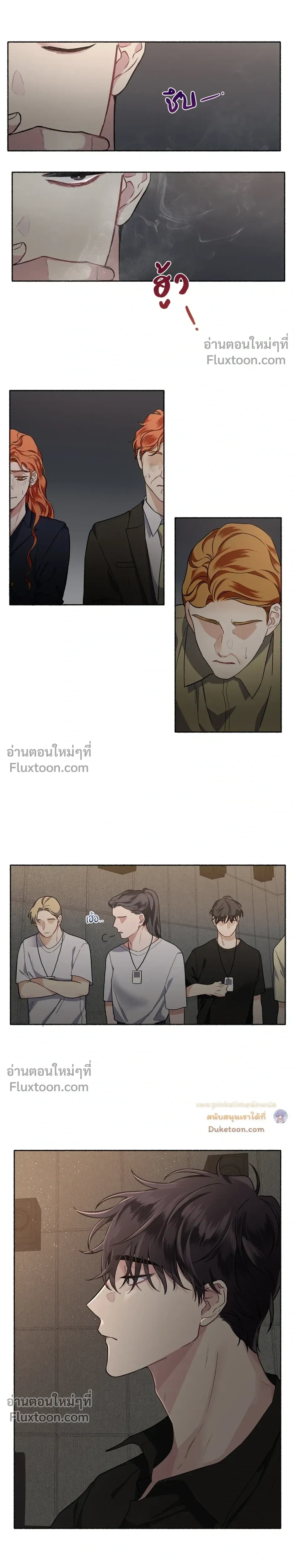 Unrequited Love หน้า 19