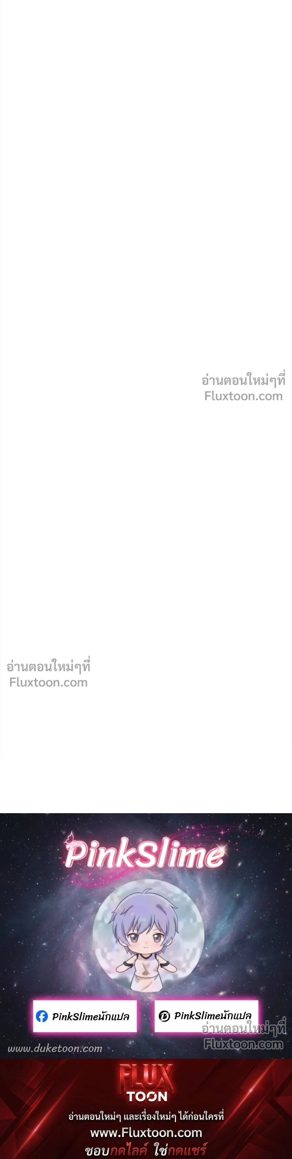 Unrequited Love หน้า 28