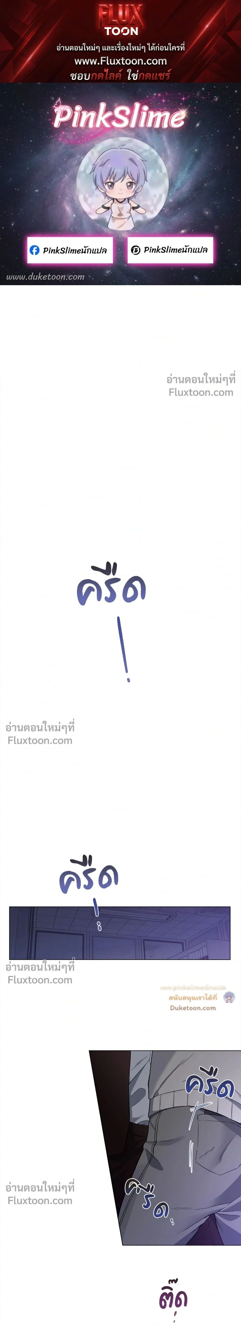 Unrequited Love หน้า 1