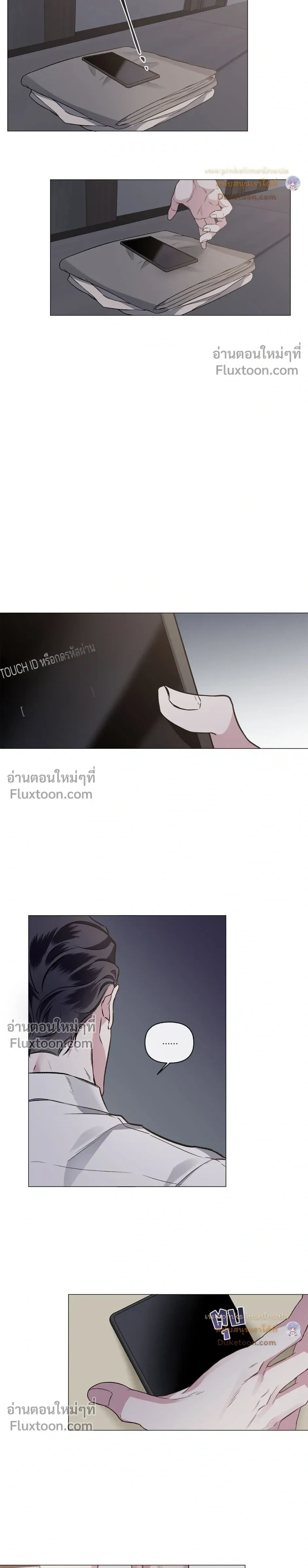 Unrequited Love หน้า 6
